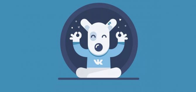 как в вк отправить гифку сообщением с телефона