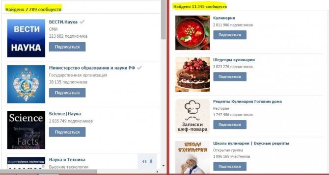 Как в ВК покинуть все группы и паблики сразу?