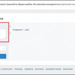Как в вк выложить историю с компьютера без программ с помощью кода или дополнительного сервиса