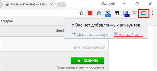 Как в вк выложить историю с компьютера без программ с помощью кода или дополнительного сервиса