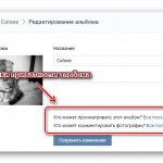 как вернуть скрытую фотографию в вк