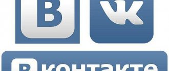 'Как вернуть старую версию "ВК"?' height="433