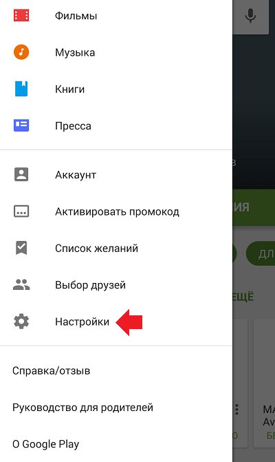 Как вернуть старую версию вк на Андроид