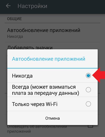 Как вернуть старую версию вк на Андроид