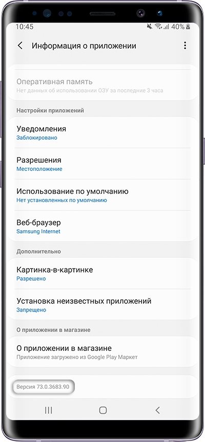 Как вернуть старую версию вк на Андроид