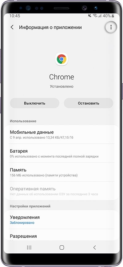Как вернуть старую версию вк на Андроид