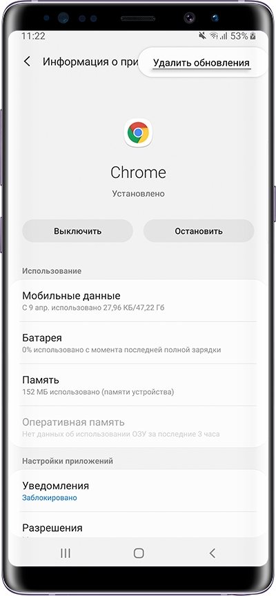 Как вернуть старую версию вк на Андроид