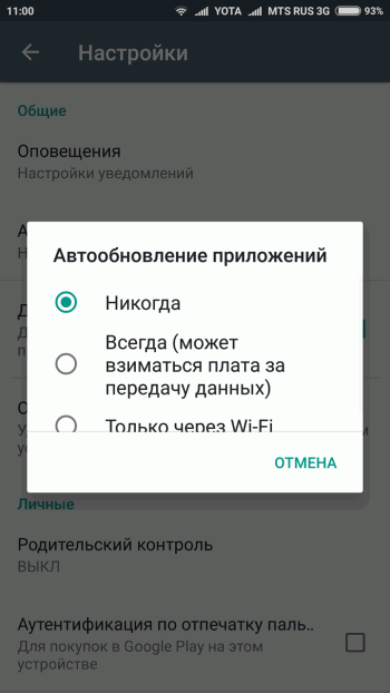 Как вернуть старую версию вк на Андроид