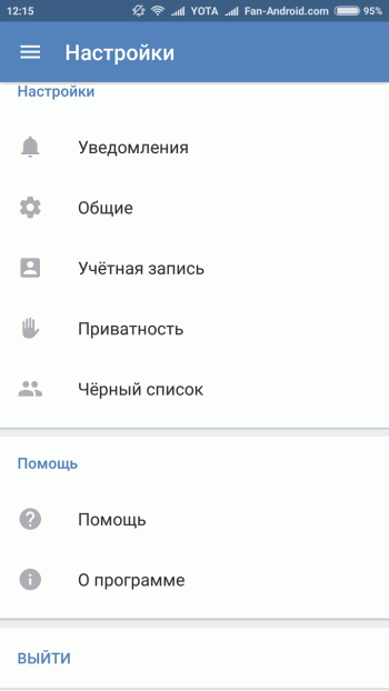 Как вернуть старую версию вк на Андроид