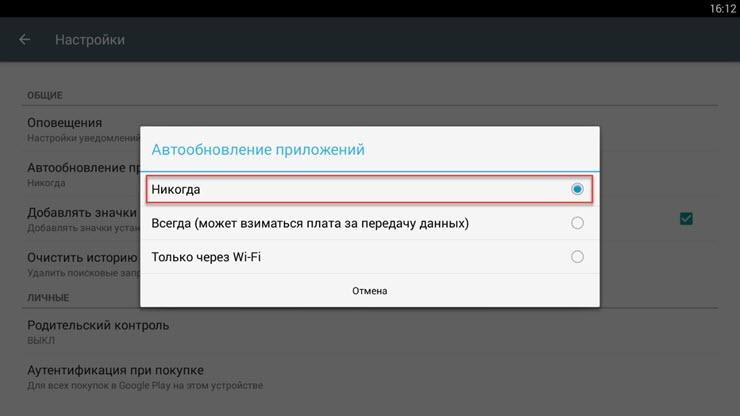 как вернуть старую версию вк
