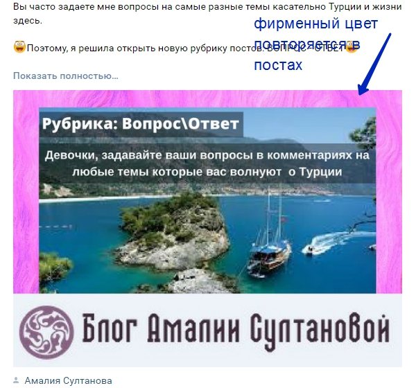 как вести группу в контакте советы новичкам
