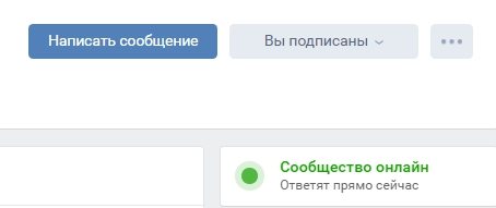 как вести группу в контакте советы новичкам