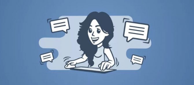 Как ВК сделать ссылку на сообщество