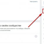 Как включить сообщения в группе ВКонтакте