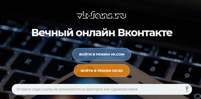 'Как включить 