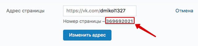 Как восстановить удаленную запись на стене вк