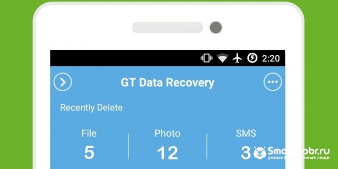 как восстановить видео на Андроиде GT Recovery