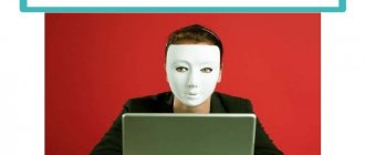 Как вычислить фейка Вконтакте