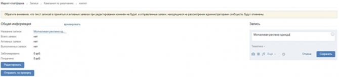 Как выглядит площадка