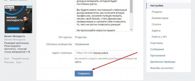 как выглядит живая обложка вк
