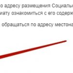 Как заблокировать страницу в Одноклассниках 3-min