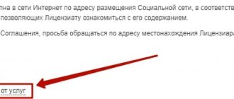 Как заблокировать страницу в Одноклассниках 3-min