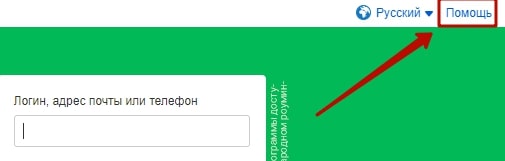 Как заблокировать страницу в Одноклассниках 8-min