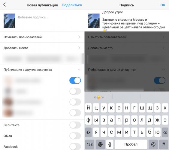 Как загрузить фото в Инстаграм с телефона