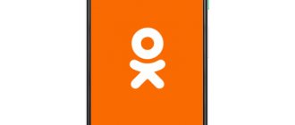 Как загрузить видео с Одноклассников на Android