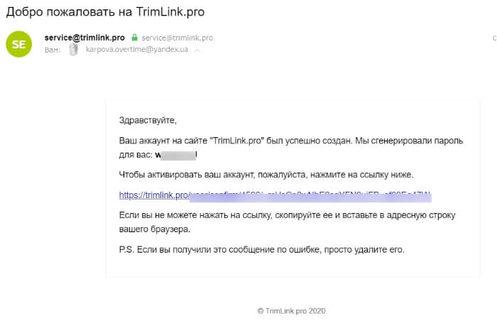 Как замаскировать партнерскую ссылку, чтобы ВК не блокировал?