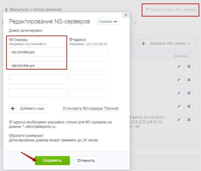Как замаскировать партнерскую ссылку, чтобы ВК не блокировал?