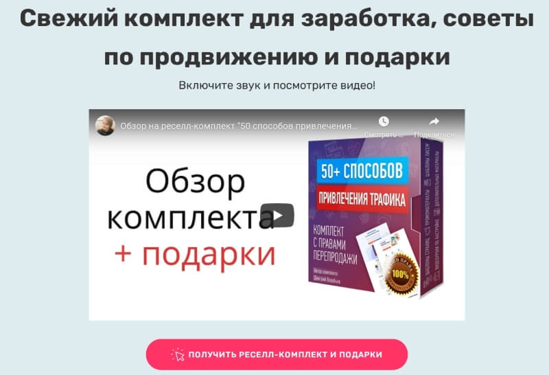 Как замаскировать партнерскую ссылку, чтобы ВК не блокировал?