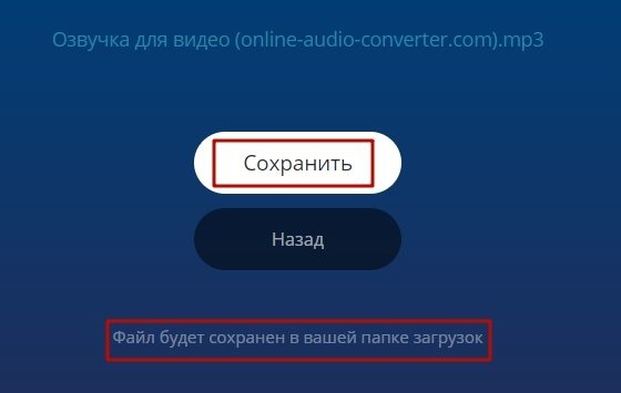 Как записать аудио (голосовой файл) в mp3 онлайн? Обзор нескольких сервисов