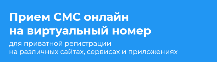 Как зарегистрироваться в ВК без номера телефона