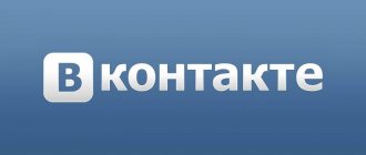 как зарегистрироваться в вк без номера телефона