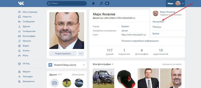 Как защитить себя от проблем при покупке аккаунта