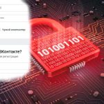 Какой можно придумать сложный пароль для ВК за 1 минуту