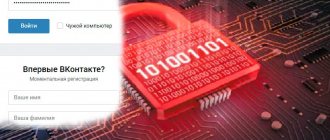 Какой можно придумать сложный пароль для ВК за 1 минуту