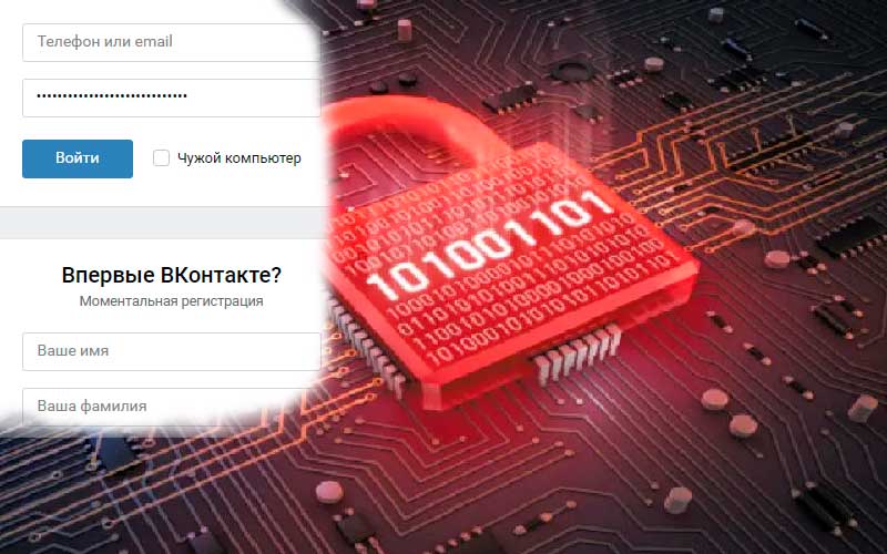 Какой можно придумать сложный пароль для ВК за 1 минуту