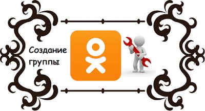 Какую тему оформления