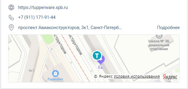 Карта
