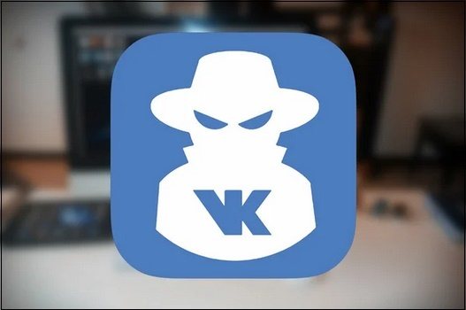 Картинка анонимус ВК
