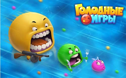 Картинка Голодные игры