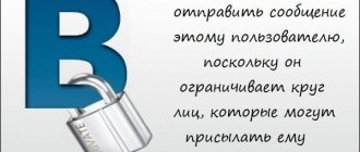 Картинка, отправить сообщения ВК