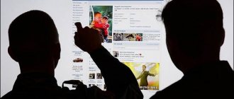 Картинка силуэты на фоне страницы ВК