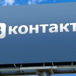 Картинка Вконтакте