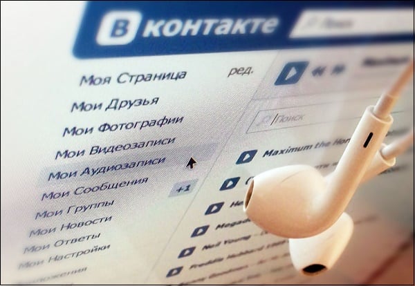 Картинка Вконтакте