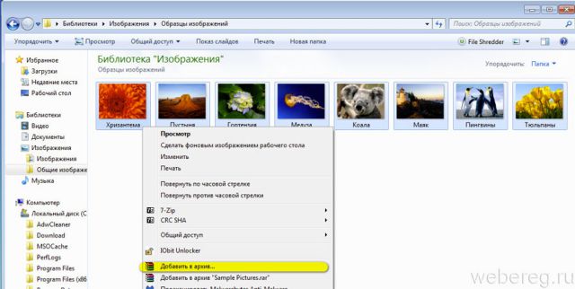 картинки для отправки
