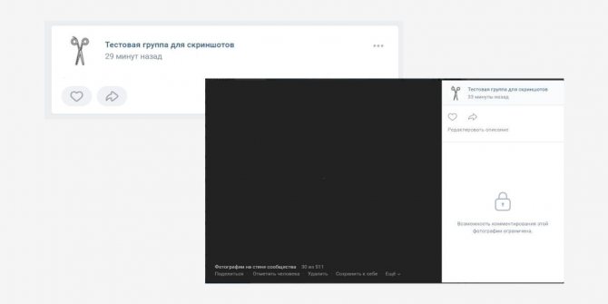 Картинку не видно, но она есть