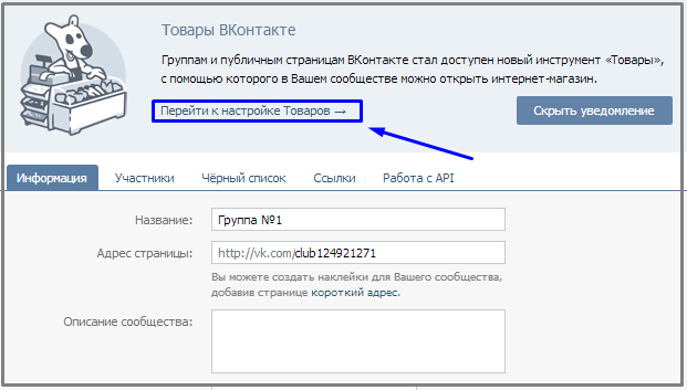 каталог товаров
